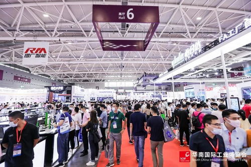 推动华南制造业进一步向高端集群发展,2021华南国际工业博览会今日盛大开幕