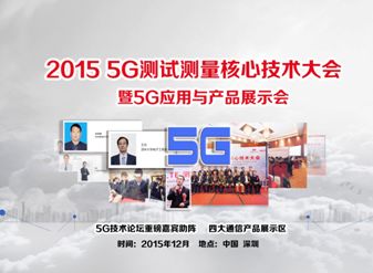 5g预约用户,什么是5g预约用户 5g预约用户的最新报道