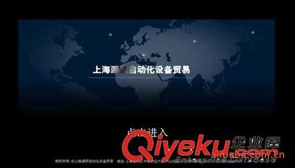 【阿里A伙伴服务商】诚信通旺铺托管优化 专注9年 用心为您!-深圳市鑫金域科技提供【阿里A伙伴服务商】诚信通旺铺托管优化 专注9年 用心为您!的相关介绍、产品、服务、图片、价格深圳市鑫金域科技、网站开发;网站建设;网站设计;域名空间;香港空间;海外空间;网站制作;自能建站系统